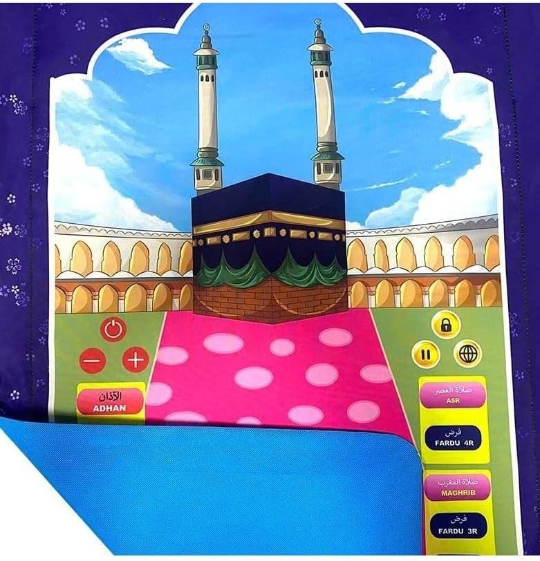 Islamic Electronic Smart Prayer Mat for Kids – Engaging Interactive Learning in 10 Languages Image