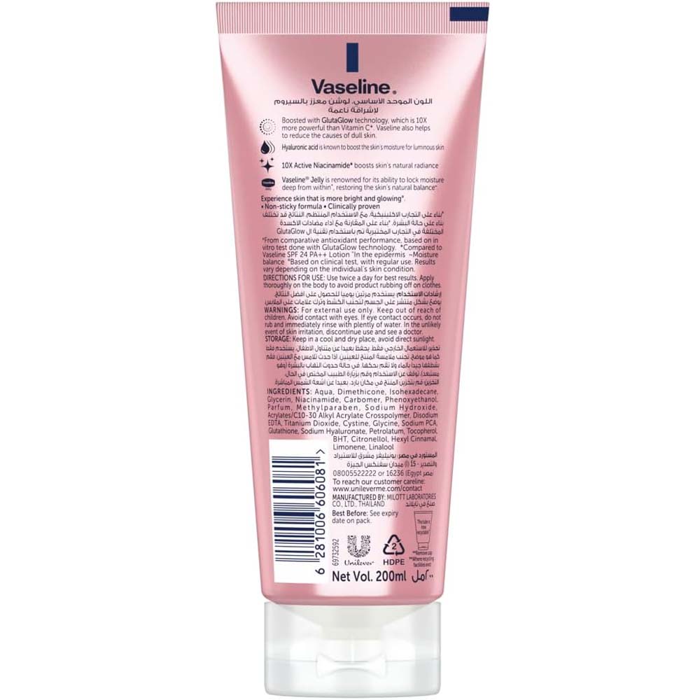 Vaseline Essential Even Tone Body Lotion Smooth Radiance with Gluta-Hya Serum Burst – 10X Vitamin C Power, Deep Moisturizing & Brightening, 200ml Image