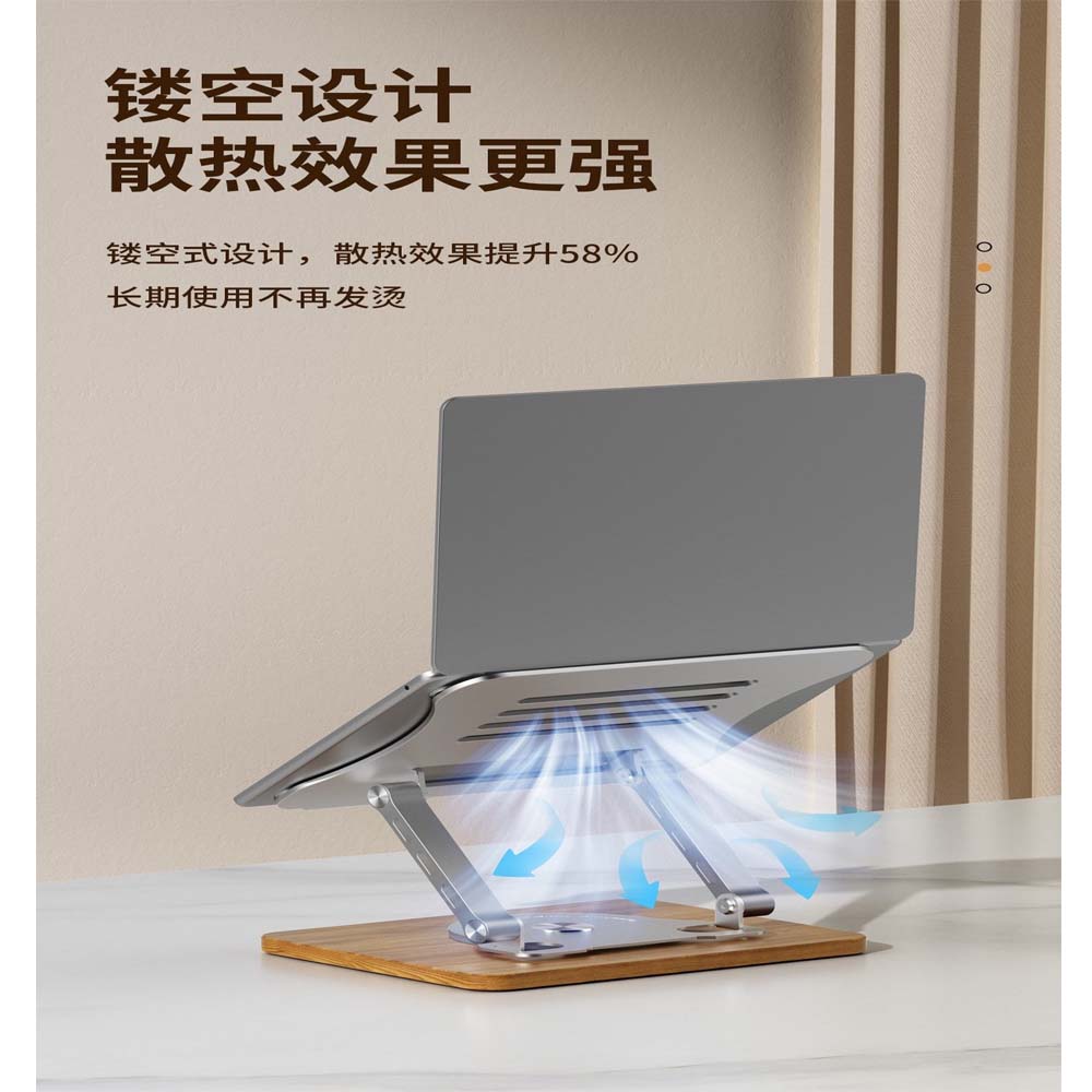 Aluminum & Wood Portable Laptop Stand - 360° Rotating Base, Adjustable Height for Ergonomic Home/Office Use Image