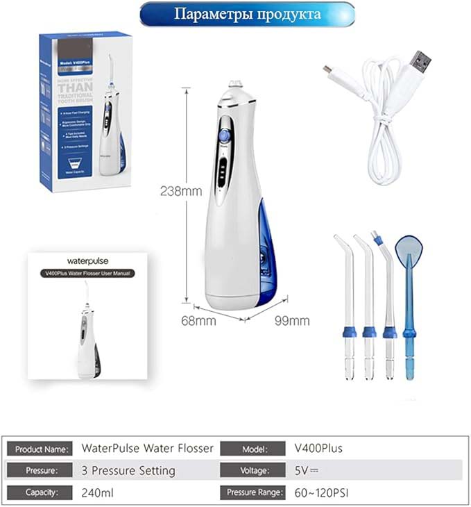 Dental Oral Irrigator – 240ml USB Water Flosser, Waterproof Teeth Cleaner & Mouth Washing Machine Image