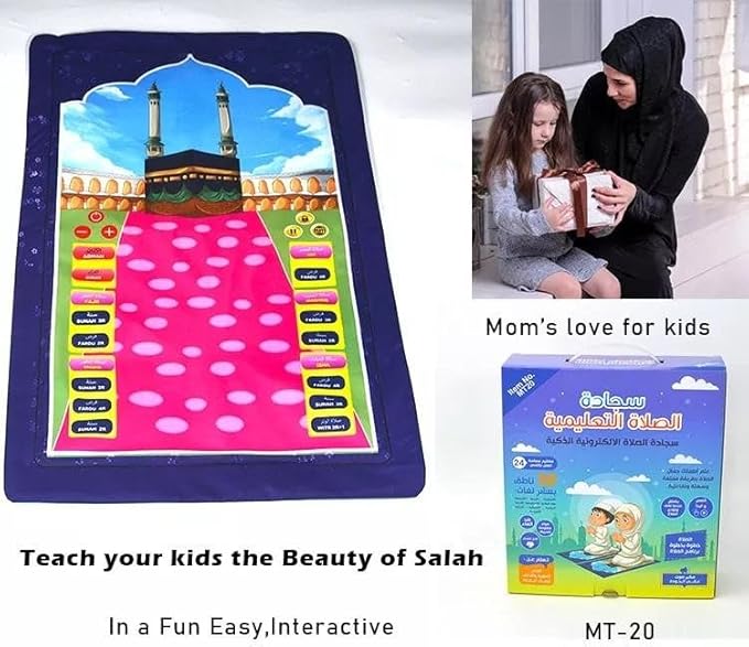 Islamic Electronic Smart Prayer Mat for Kids – Engaging Interactive Learning in 10 Languages Image