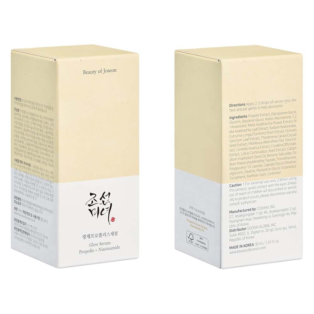 30ml Glow Serum with Propolis & Niacinamide - Hydrating Facial Serum for Soothing Moisture & Radiant Skin Image