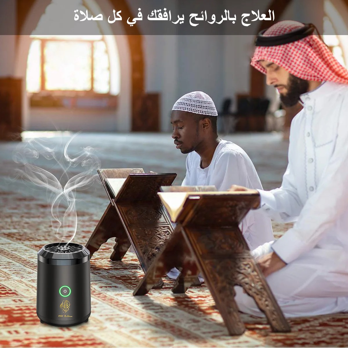 Mini Portable Incense Burner | USB Rechargeable Aroma Diffuser | Electric Arabic Holder for Muslim Home Decor Image